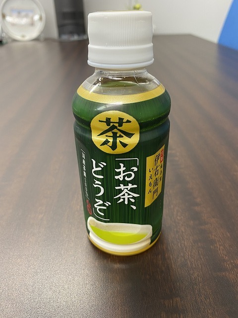 ペットボトルのお茶