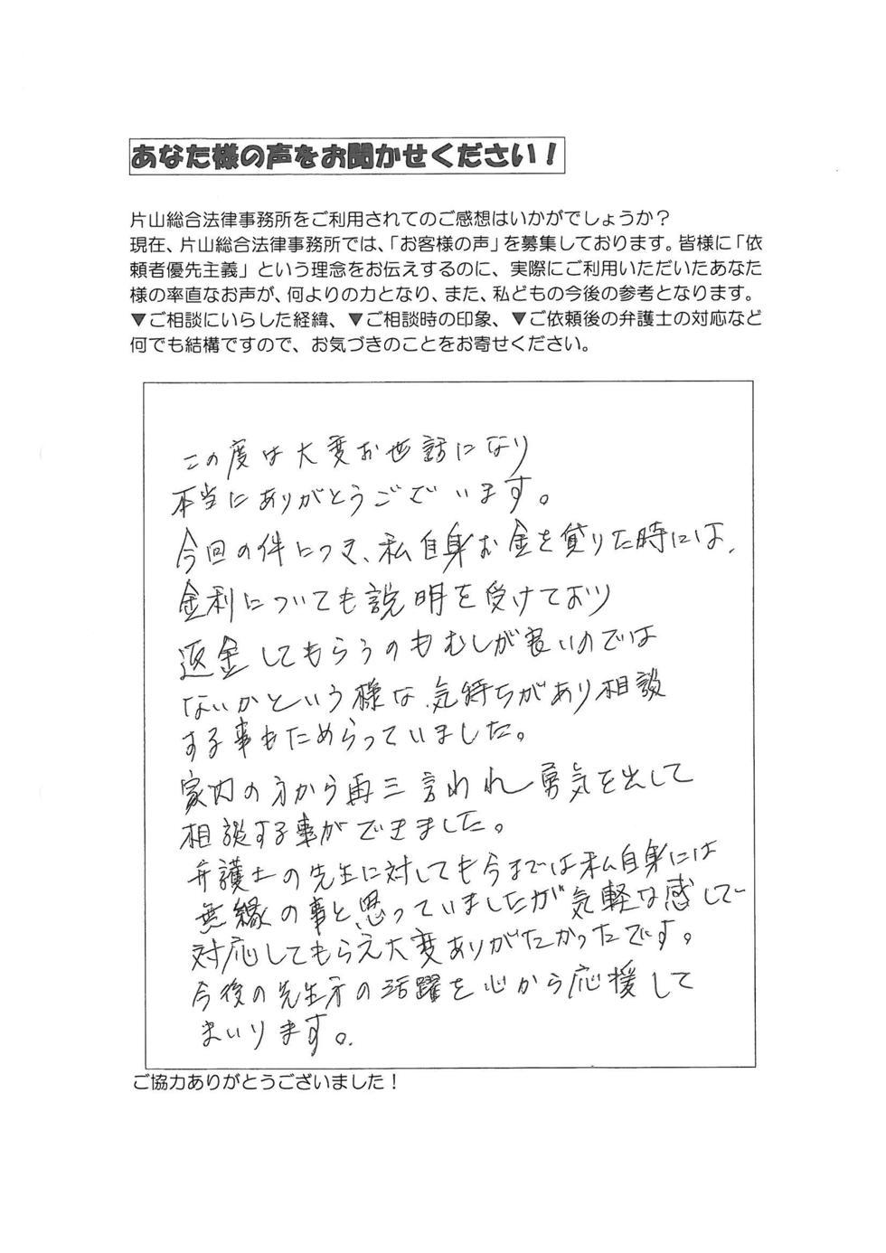 ここからダウンロード ユニマットライフ 請求書 人気のある画像を投稿する